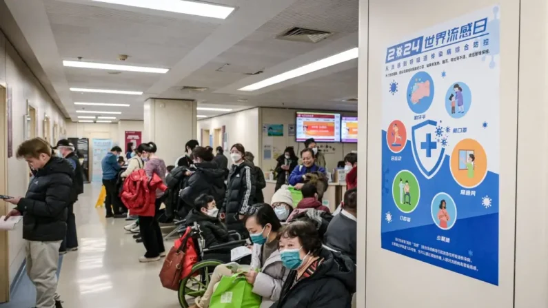 Personas con mascarillas esperan en una zona de pacientes en ambulatorios del departamento de neumología de un hospital de Beijing, el 8 de enero de 2025. (Jade Gao/AFP a través de Getty Images)

