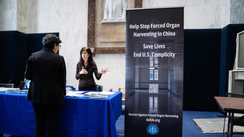 El puesto de Doctors Against Forced Organ Harvesting (Médicos Contra la Sustracción Forzada de Órganos) en la Exposición sobre Derechos Humanos de China, en el edificio Rayburn House Office Building del Capitolio, en Washington, EE. UU., el 10 de diciembre de 2025. Foto: Madalina Kilroy / The Epoch Times